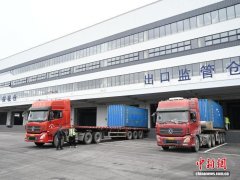 湖南怀化国际陆港“两仓”业务落地 推动内陆开放